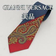 2025年最新】Gianni Versace カラー：レッド系 ネクタイの人気