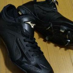 半額以下! 新品! 野球スパイク ミズノ ハイスト 27.0センチ 高校野球対応