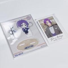ブルーロック ブルロ 御影玲王 アクスタ ポラショット チェキ