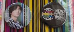 NEWS STRIPE WORLD in JOYPOLIS缶バッジ　加藤シゲアキ