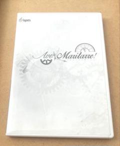 【DVD】bpm 本公演　舞台 アヴェ・マリターレ!