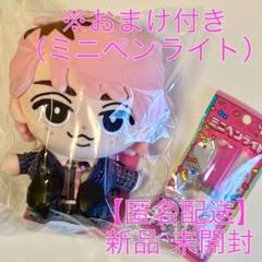 2025年最新】すのチル 佐久間大介の人気アイテム - メルカリ