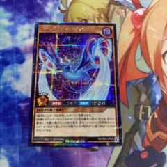 ニゲイタードラゴン　シークレットレア　2枚 2025年最新】ニゲイタードラゴンの人気アイテム - メルカリ
