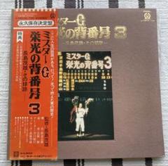 2025年最新】長嶋茂雄 写真集の人気アイテム - メルカリ