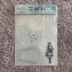 2025年最新】蟹沢萌子 アクスタの人気アイテム - メルカリ