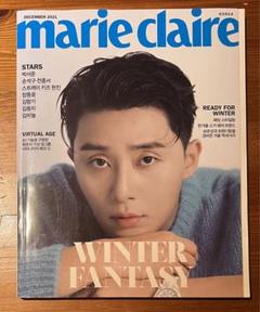 marie claire korea2021decemberパクソジュン表紙