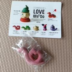 LOVE me Do 2025 巳年置物