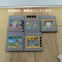 2025年最新】ゲームボーイソフト 動作確認済 セットの人気