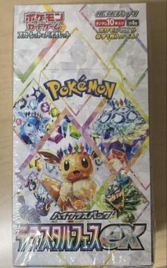 ポケモンカード テラスタルフェスex ロケット団の栄光