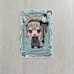 VTuber ウエハース 甘狼このみ　カード