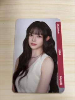 2025年最新】TRIPLEs チェウォンの人気アイテム - メルカリ