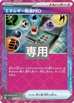 2025年最新】ポケモンカードゲームの人気アイテム - メルカリ