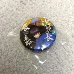 銀魂 J-World 神楽 缶バッジ c 2025年最新】銀魂 J-WORLD 缶バッジ 神楽の人気アイテム - メルカリ