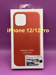 新品未開封　Apple純正iPhone 12/12Pro用レザーケース／レッド