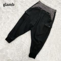 【美品】グラム　サルエルパンツ・ウィローパンツ・Willow pants・ワイド 美品】グラム サルエルパンツ・ウィローパンツ・Willow pants