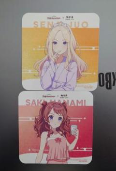 学園アイドルマスター極楽湯コースター2点セット