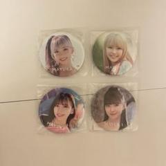 NiziU マユカ 缶バッジ セット NiziU マユカ 缶バッジ 3点コンプセット - メルカリ