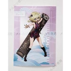シンフォギア　椅子カバー　キャロルVer 8枚 戦姫絶唱シンフォギアGX キャラクターソング8 キャロル