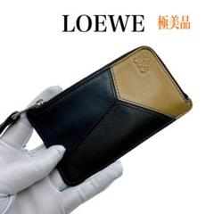 2025年最新】コインケース loeweの人気アイテム - メルカリ