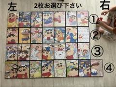 クレヨンしんちゃん　イッキ見 DVD 2枚セット( 説明欄必ず読んでください) クレヨンしんちゃん イッキ見 DVD 2枚セット( 説明欄必ず読んで