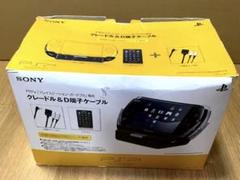 PSP 2000 専用　CYBER Gadget　クレードルPRO2 ブラック Amazon | PSP用本革ケース (PSP-2000/3000用) SZC-GP03BK