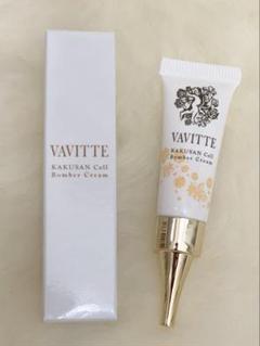 megumilk【正規品・未開封】VAVITTE バビッテ 核酸セル VAVITTE（ヴァヴィッテ）核酸セルボンバークリーム30g | VAVITTE