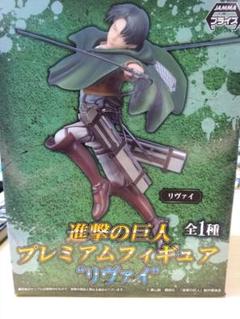 進撃の巨人 プレミアムフィギュア リヴァイのサムネイル