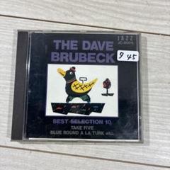 Dave BrubeckのアナログLPレコード4枚セット+オマケ1枚 Amazon.co.jp: Time Out -Hq- [Analog]: ミュージック