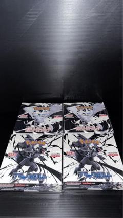 ポケモンカード　ブラックボルト ホワイトフレア 4 box