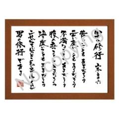 2025年最新】山本五十六 男の修行の人気アイテム - メルカリ