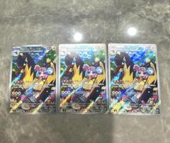Amazon.co.jp: ポケモンカードゲームSV sv9 拡張パック バトル