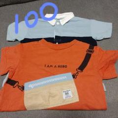 アプレレクール Tシャツ 2点セット