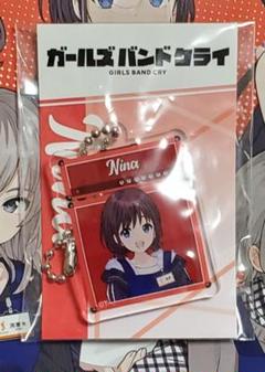 ガールズバンドクライ1stライブ　アクリルキーホルダー　セット NINA Amazon.co.jp: [YIKAWA] ガールズバンドクライ 井芹仁菜