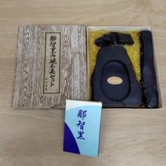 硯 3点　雨端硯 那智黒石 硯 3点 雨端硯 那智黒石