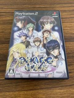 【初回特典CD付き/中古品】転生八犬士　封魔録　PS2版