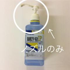 ノズルヘッド スプレー