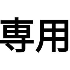 2025年最新】E2新幹線の人気アイテム - メルカリ
