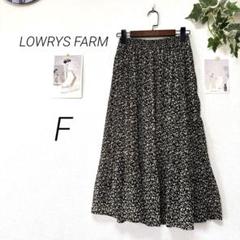9371 LOWRYS FARM ローリーズファーム 花柄ロングフレアスカート