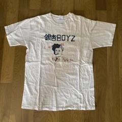 【新品未開封】銀杏BOYZ シャツ Lサイズ 銀杏BOYZ Tシャツ Lサイズ 100%コットン - メルカリ