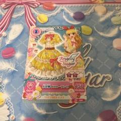 アイカツ　オーロラキス　小花柄イエローワンピ　まとめ売り アイカツ オーロラキス 小花柄イエローワンピ まとめ売り ゲーム