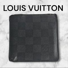 ❤LOUIS VUITTON ダミエ 二つ折り財布 ブラック ルイヴィトン ダミエグラフィット ブラック 二つ折り財布 メンズ