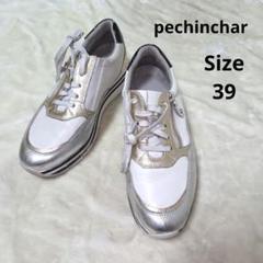 2025年最新】pechinchar スニーカーの人気アイテム - メルカリ