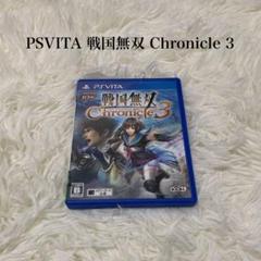 PSVITA 戦国無双 Chronicle 3
