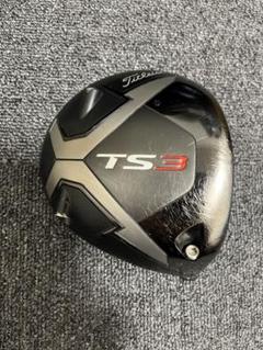タイトリストTS3 ドライバー10.5° ヘッドのみ