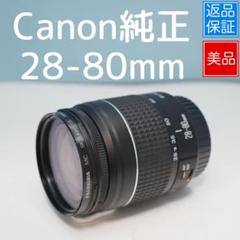 Canon純正 28-80mm 標準レンズ 美品 a4717 - メルカリ