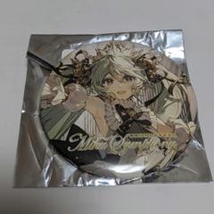初音ミクシンフォニー2020 缶バッジ シークレット セット 缶バッジ 横浜・大阪Ver.（全8種ランダム） – ワーナー