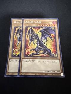 遊戯王 真紅眼の黒竜 英語版 BPT シークレットレアの通販 Aki