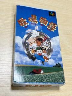 スーパーファミコン - 【箱、取説付】牧場物語 スーパーファミコンソフト 牧場物語】メンテナンス済み【520】スーパーファミコン ソフト