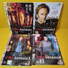 2025年最新】リジェネシス dvdの人気アイテム - メルカリ