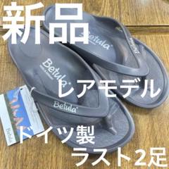 2025年最新】ベチュラ エナジーの人気アイテム - メルカリ